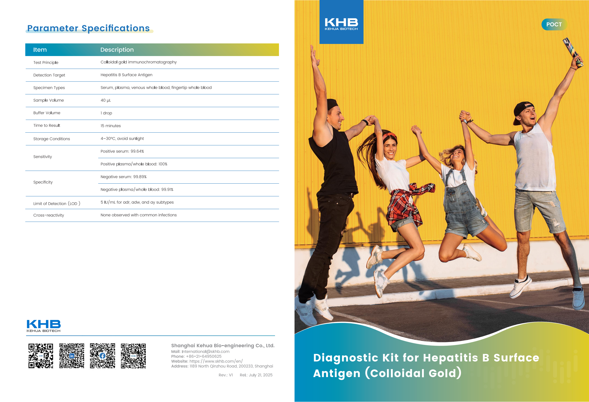 Diagnostic Kit for Hepatitis B Surface Antigen (Colloidal Gold)-V1-20250721_01.png